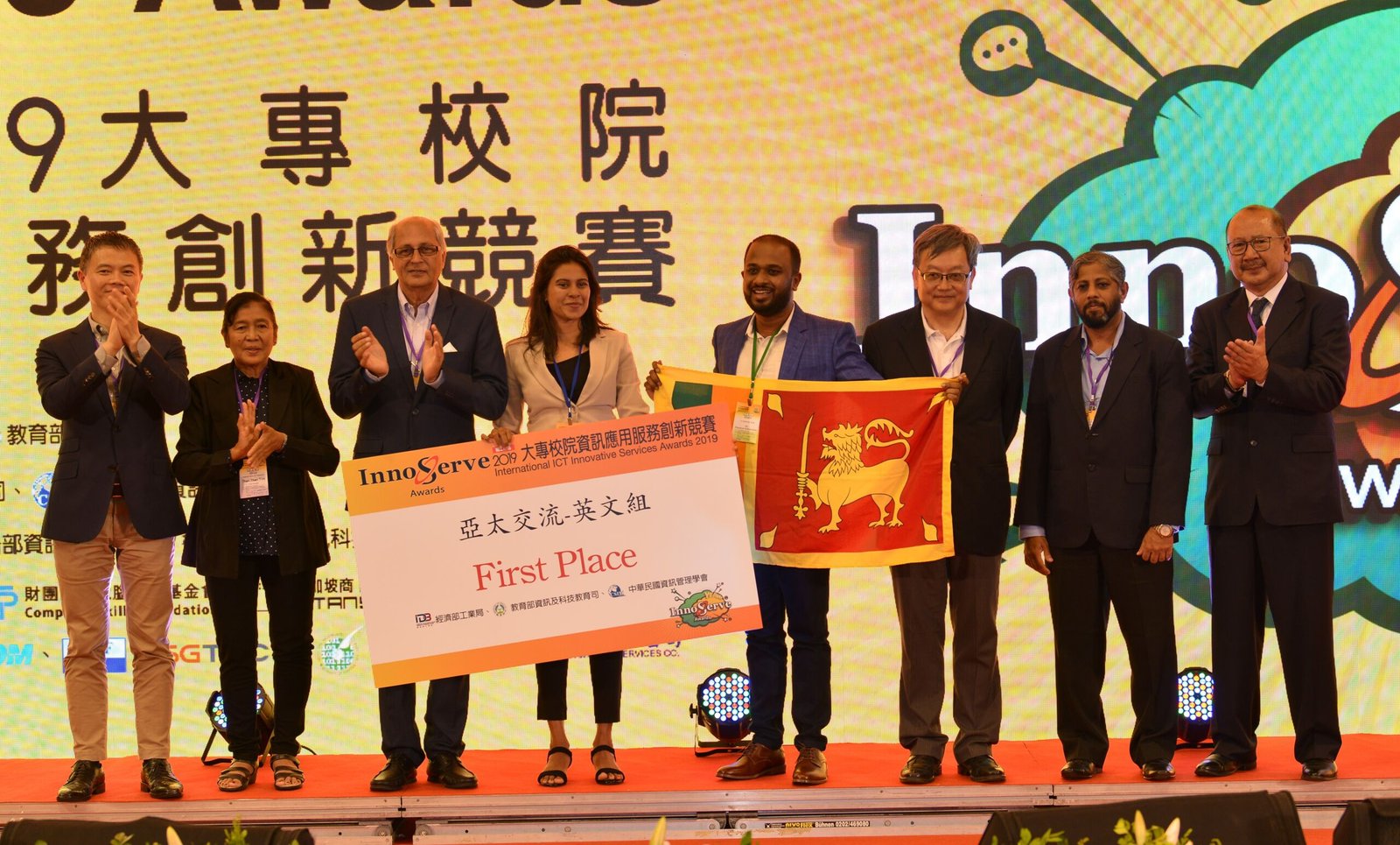 Winner InnoServe Awards 2019